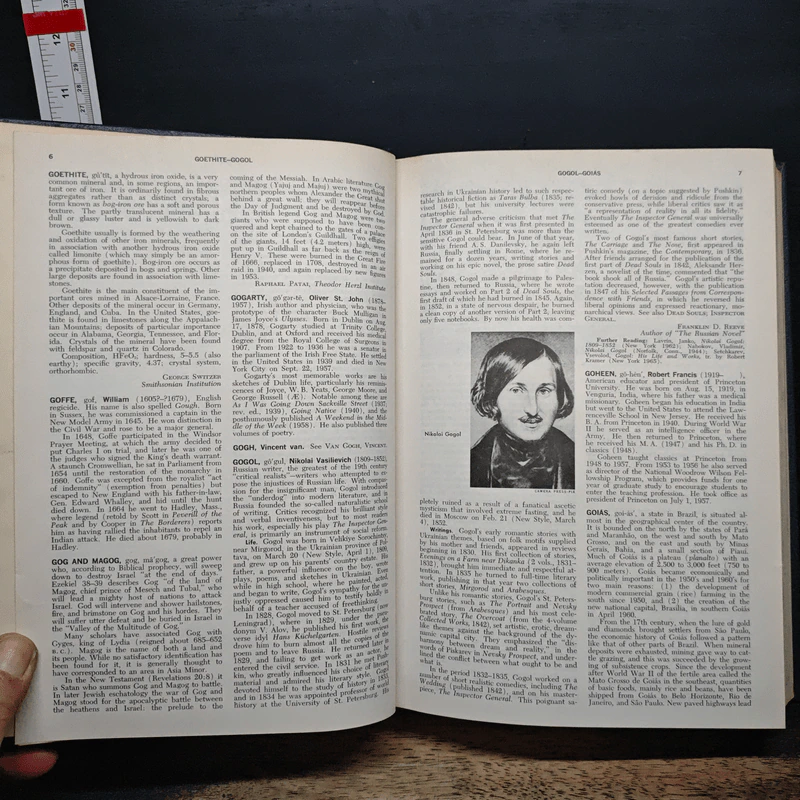 Encyclopedia Americana Vol.13 รูปที่ 8