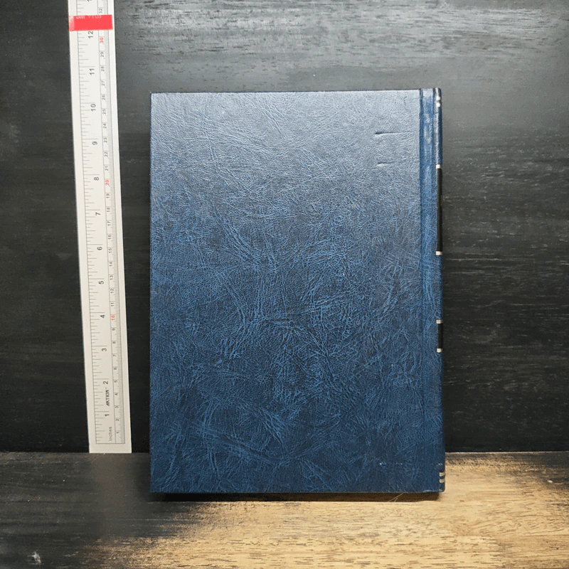 Encyclopedia Americana Vol.9 รูปที่ 2