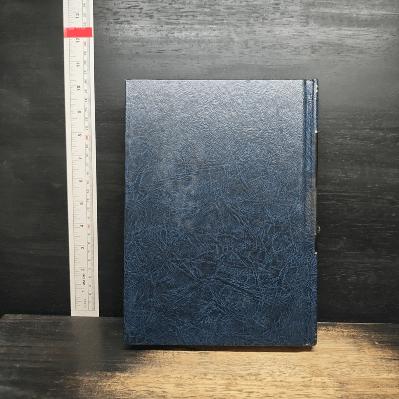 Encyclopedia Americana Vol.3 รูปที่ 2