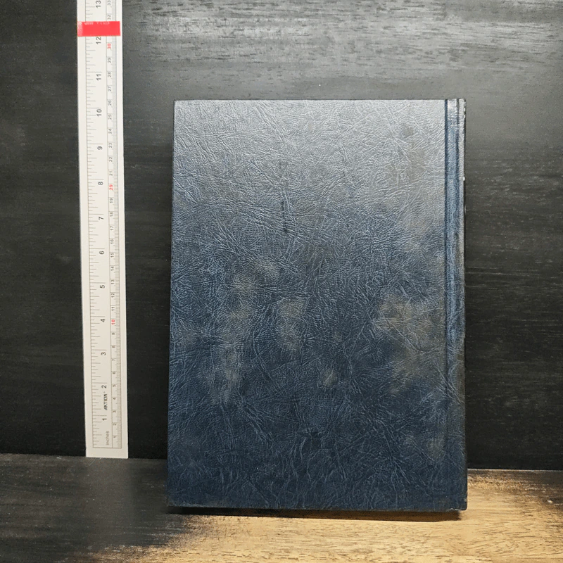 Encyclopedia Americana Vol.20 รูปที่ 2