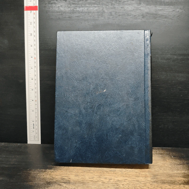 Encyclopedia Americana Vol.2 รูปที่ 2