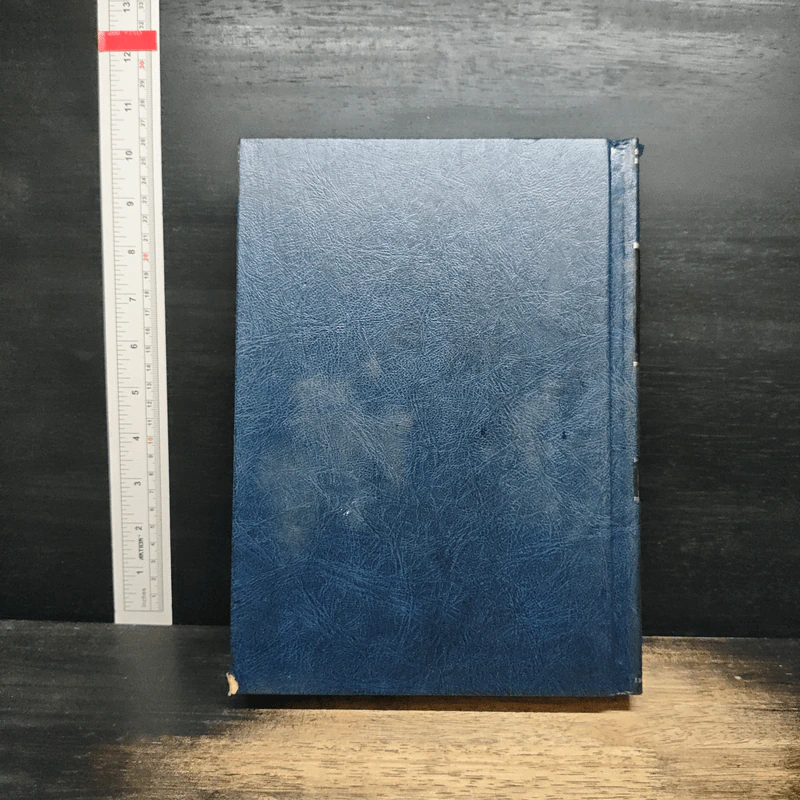 Encyclopedia Americana Vol.26 รูปที่ 2