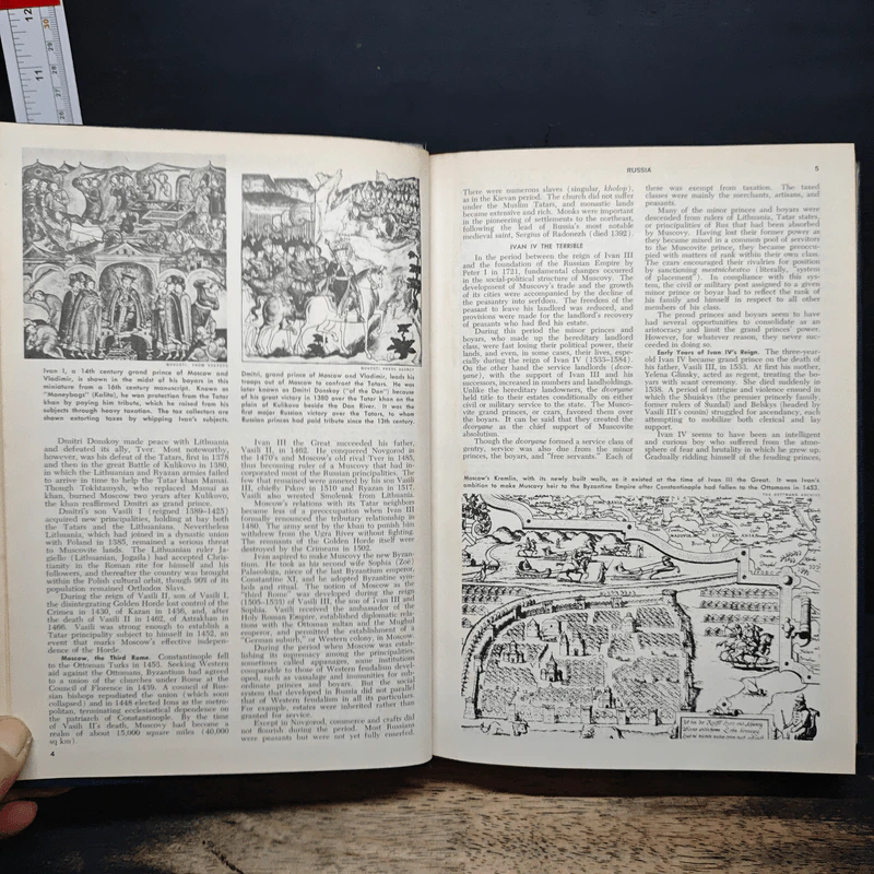 Encyclopedia Americana Vol.24 รูปที่ 9
