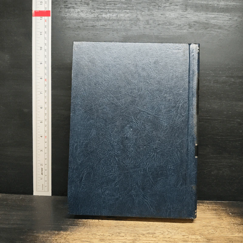 Encyclopedia Americana Vol.23 รูปที่ 2