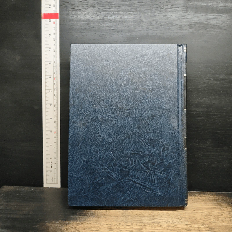 Encyclopedia Americana Vol.22 รูปที่ 2