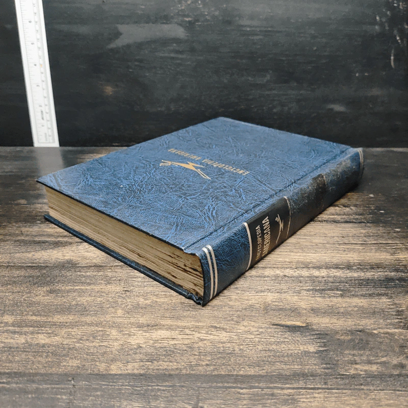 Encyclopedia Americana Vol.22 รูปที่ 5