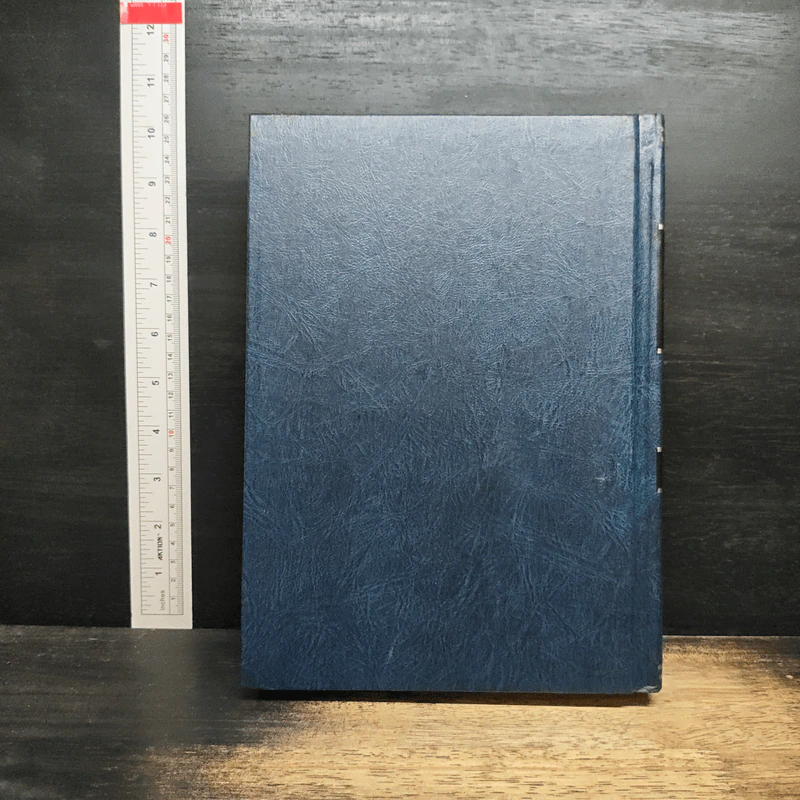 Encyclopedia Americana Vol.19 รูปที่ 2