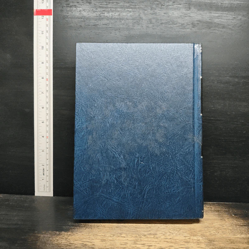 Encyclopedia Americana Vol.18 รูปที่ 2