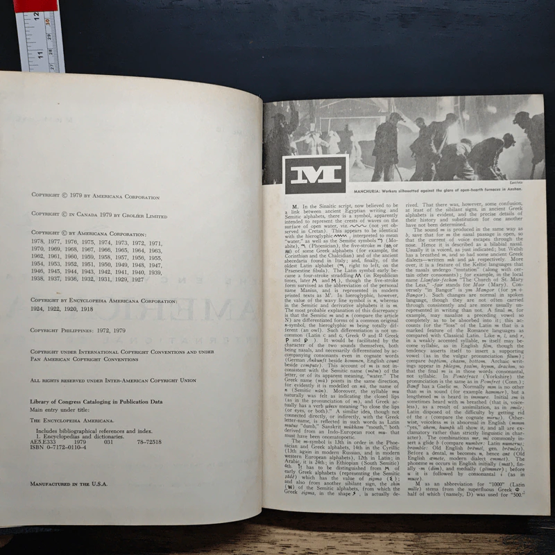 Encyclopedia Americana Vol.18 รูปที่ 7