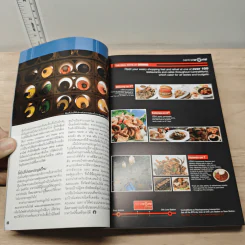 Thailand's Best Restaurants 2009 รูปที่ 8