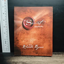 The Secret เดอะซีเคร็ต - Rhonda Byrne