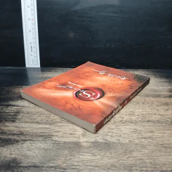 The Secret เดอะซีเคร็ต - Rhonda Byrne รูปที่ 5