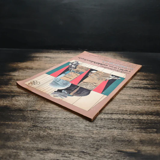 หนังสือเรียนสังคมศึกษา รายวิชา ส023 เอเชียได้ในโลกปัจจุบัน ชั้นมัธยมศึกษาตอนปลาย รูปที่ 5