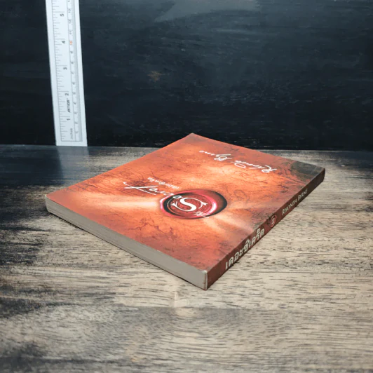The Secret เดอะซีเคร็ต - Rhonda Byrne รูปที่ 5