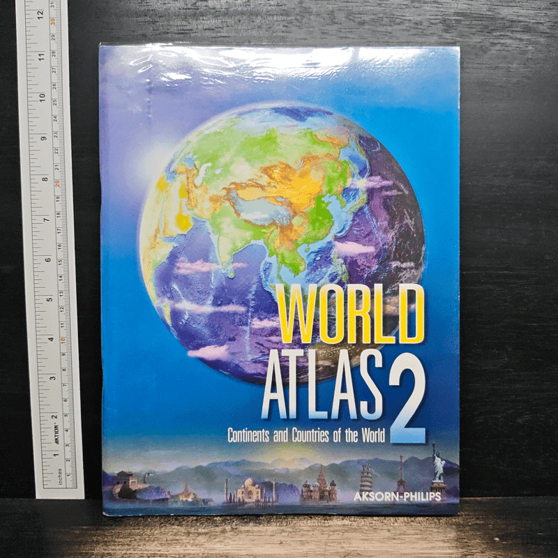 World Atlas 2 รูปที่ 1