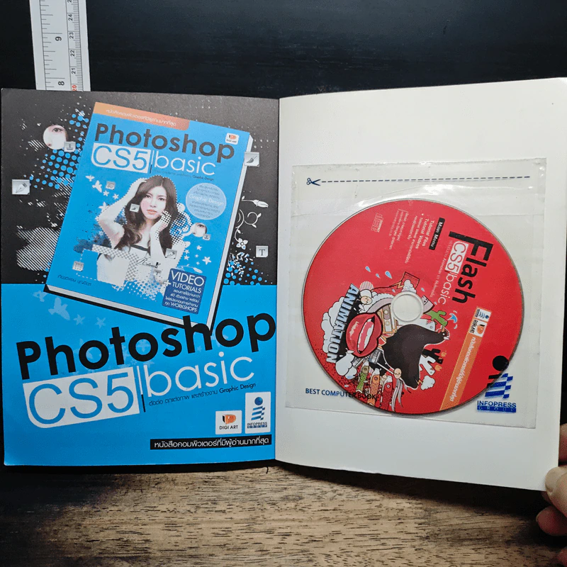 Flash CS5 Basic รูปที่ 13