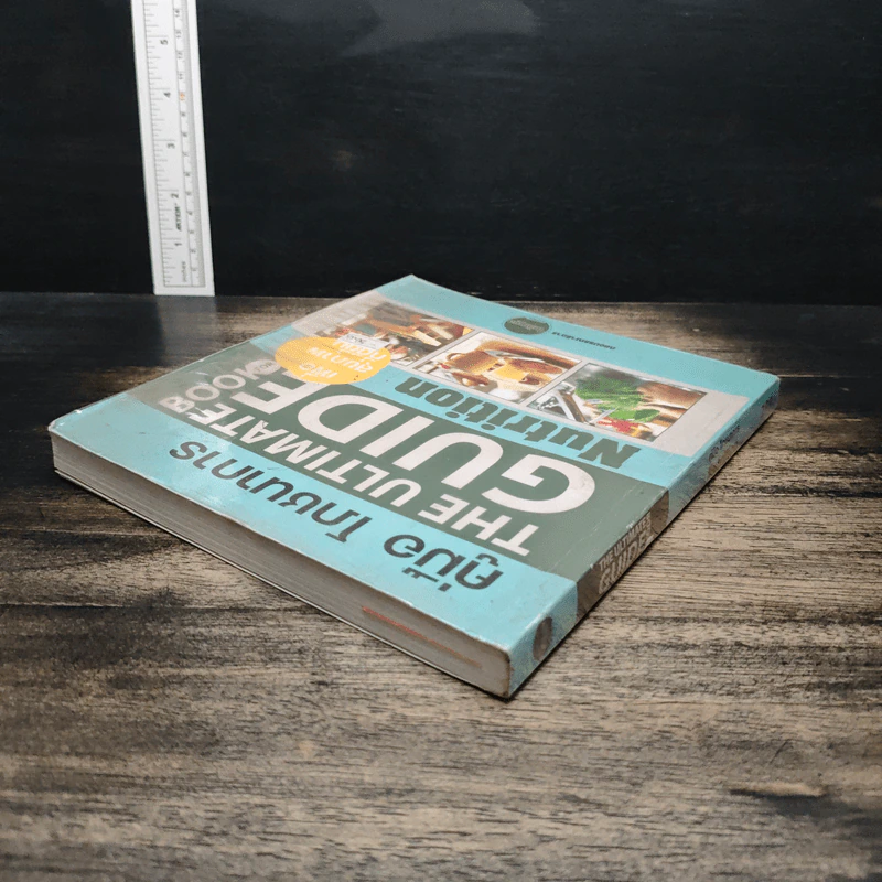 คู่มือโภชนาการเพื่อสุขภาพที่ดีขึ้น The Ultimate Guide Book for Nutrition รูปที่ 5
