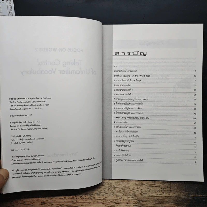 Taking Control of Unfamiliar Vocabulary: Focus on Words 2 - Terry L. Fredrickson รูปที่ 6