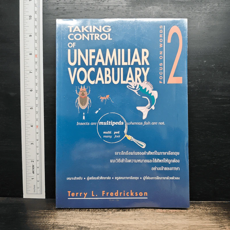 Taking Control of Unfamiliar Vocabulary: Focus on Words 2 - Terry L. Fredrickson รูปที่ 1