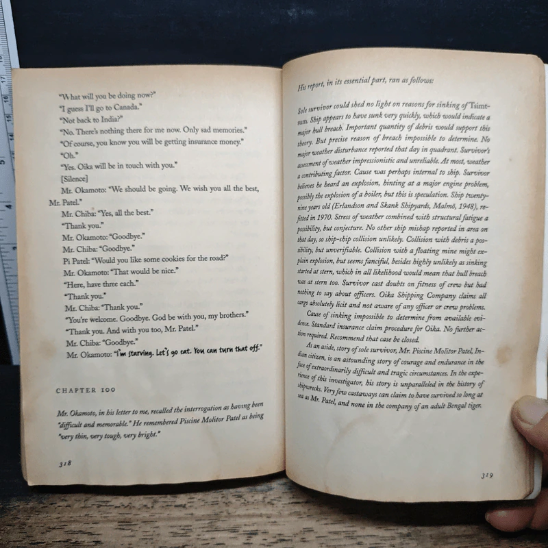 Life of Pi - Yann Martel รูปที่ 9