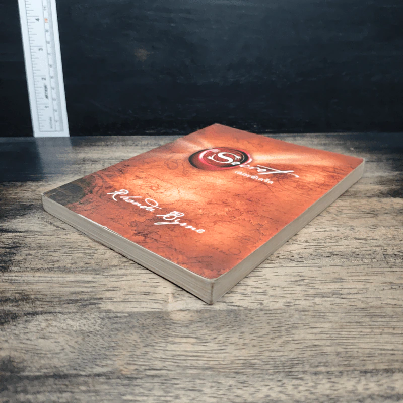 The Secret เดอะซีเคร็ต - Rhonda Byrne รูปที่ 4