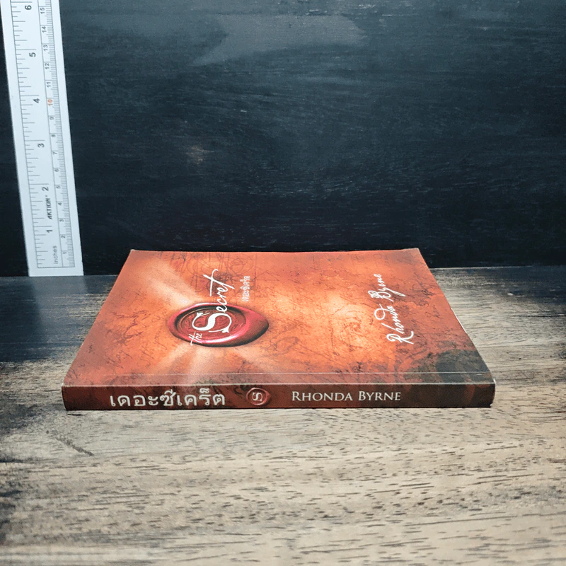 The Secret เดอะซีเคร็ต - Rhonda Byrne รูปที่ 3