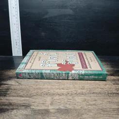 ชีวิตนี้ลิขิตได้ You Can Heal Your Life - Louise Hay รูปที่ 3