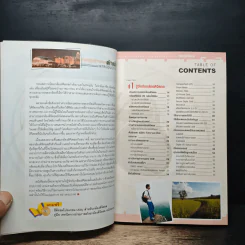 หนังสือ คู่มือเลือกซื้อและใช้งานกล้องดิจิตอล แบบมืออาชีพ รูปที่ 7