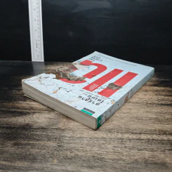 แฉ The Stranger - ฮาร์ลาน โคเบน รูปที่ 5