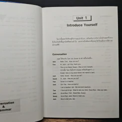 Conversation Grammar 40 บทสนทนาภาษาอังกฤษด้วยตัวคุณเอง - Sunuttee Kessung รูปที่ 8