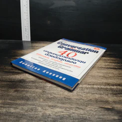 Conversation Grammar 40 บทสนทนาภาษาอังกฤษด้วยตัวคุณเอง - Sunuttee Kessung รูปที่ 4