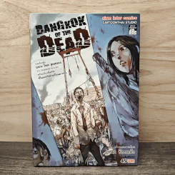 Bangkok of the Dead รูปที่ 1