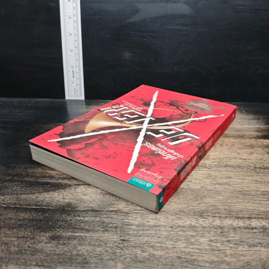 Dexter เด็กซ์เตอร์ เล่ม 3 - เจฟฟ์ ลินเซย์ รูปที่ 5