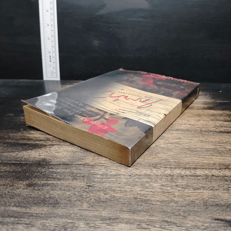 ใครฆ่า The Sculptress - มินเนตต์ วอลเตอร์ส รูปที่ 5