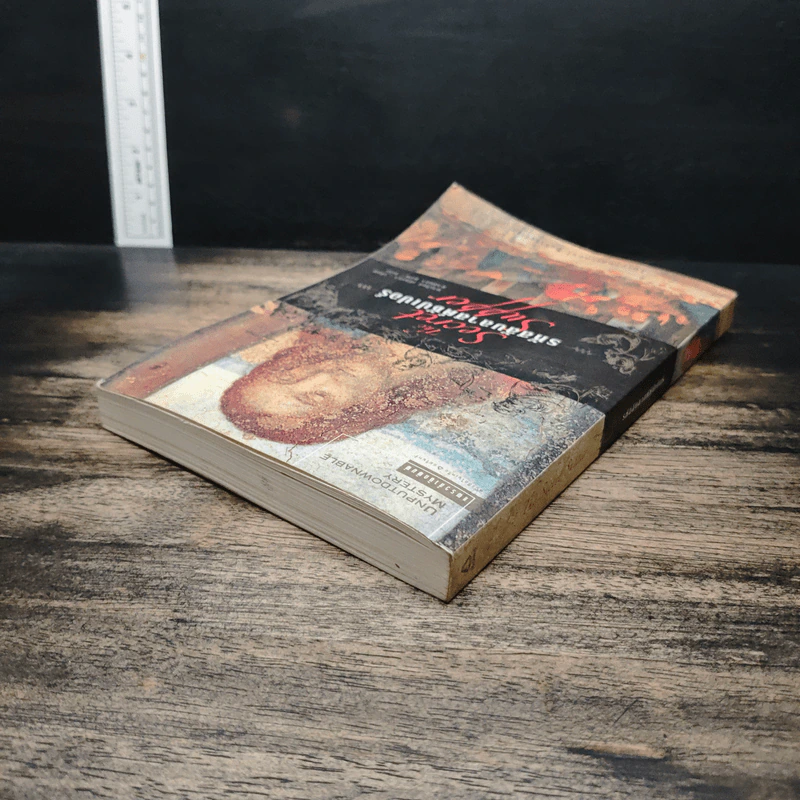 รหัสลับลาสต์ซัปเปอร์  The Secret Supper - ฆาเวียร์ เซียร์รา(Javier Sierra) รูปที่ 4
