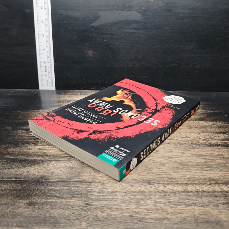เฉียด Seconds Away - ฮาร์ลาน โคเบน(Harlan Coben) รูปที่ 5
