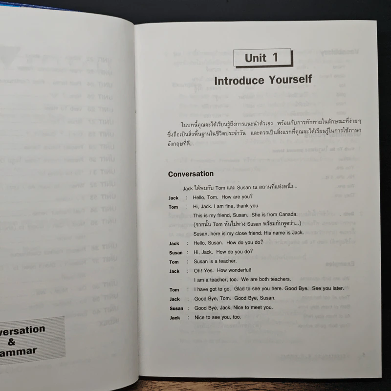 Conversation Grammar 40 บทสนทนาภาษาอังกฤษด้วยตัวคุณเอง - Sunuttee Kessung รูปที่ 8