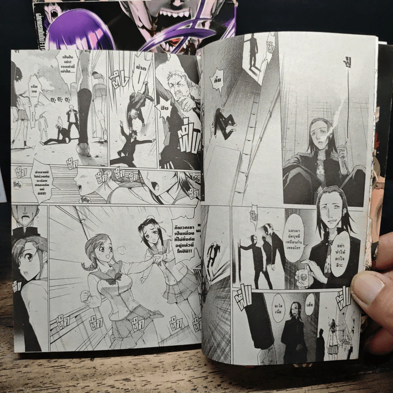 Highschool of the Dead ฝ่าดงนรกเดินดิน 7 เล่มจบ + เล่มพิเศษ 1 เล่ม รูปที่ 8