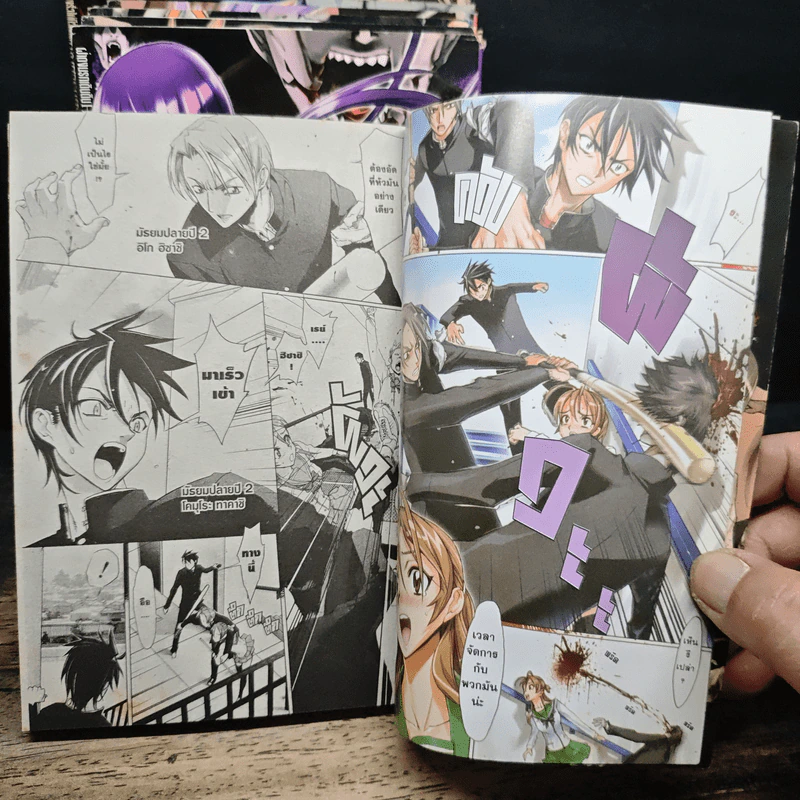 Highschool of the Dead ฝ่าดงนรกเดินดิน 7 เล่มจบ + เล่มพิเศษ 1 เล่ม รูปที่ 7