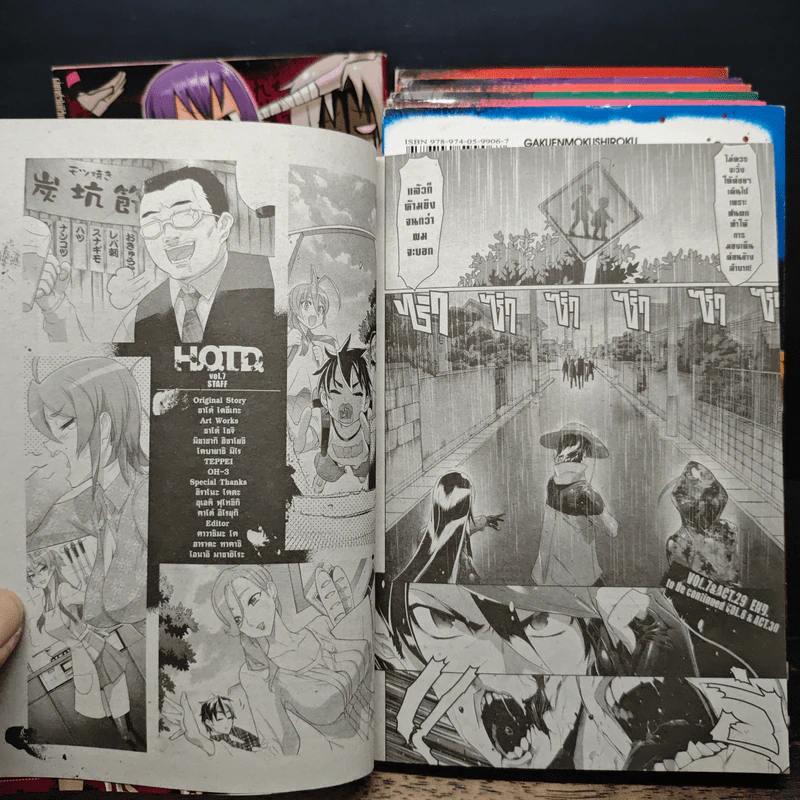 Highschool of the Dead ฝ่าดงนรกเดินดิน 7 เล่มจบ + เล่มพิเศษ 1 เล่ม รูปที่ 9