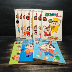เครยอน ชินจัง เล่ม 10-20 รูปที่ 5