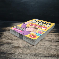 5,000 คำศัพท์ต้องรู้ ในการฟัง-พูด-อ่าน-เขียน ภาษาอังกฤษ รูปที่ 4