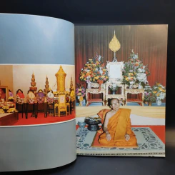 พระธรรมปาโมกข์ (สุวรรณ กญจโน) รูปที่ 9