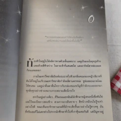 F4 รักใสใสหัวใจ 4 ดวง ภาค 1-2 รูปที่ 11