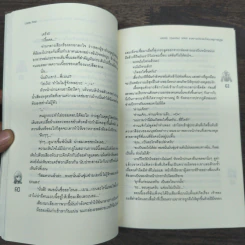Hang (Gentle) Man สงครามประลองใจนายสุภาพบุรุษ - Lady First รูปที่ 8