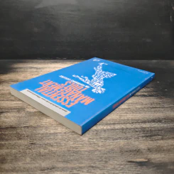 Essential Management Tools รูปที่ 5