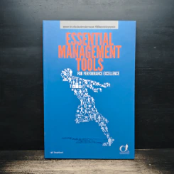 Essential Management Tools รูปที่ 1