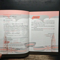 Essentials Cloze Tests - อาจารย์กฤศกร กรศิริวรางกุล, อาจารย์กรองแก้ว ซาบารา รูปที่ 6