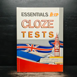 Essentials Cloze Tests - อาจารย์กฤศกร กรศิริวรางกุล, อาจารย์กรองแก้ว ซาบารา รูปที่ 1