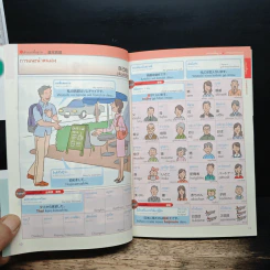 หนังสือประกอบรูปภาพสำหรับการสนทนาภาษาญี่ปุ่น รูปที่ 10